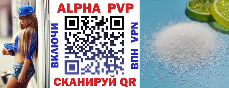 МЕГА онион  Чита  нарко площадка официальный сайт  A PVP кристаллы 