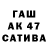 ГАШ hashish tola solodovnik