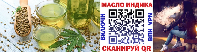 OMG как войти наркотики Чита Cannafood конопля