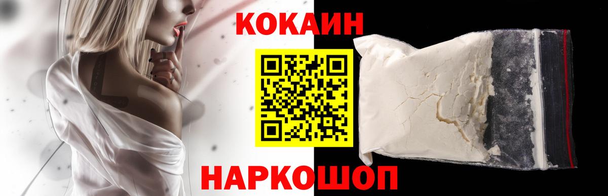 COCAIN Перу Чита