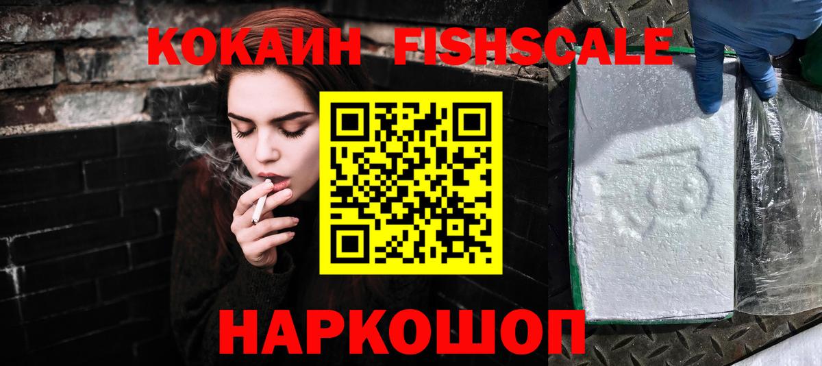 Чита  цены   Вход с VPN  COCAIN Columbia  Кокаин Columbia  Кокаин 