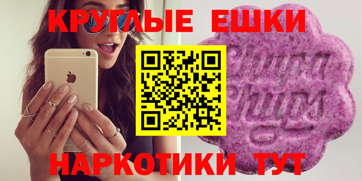 Экстази Philipp Plein Чита