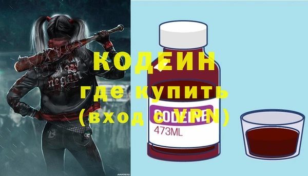 мефедрон мука Зеленокумск