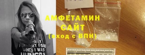 мефедрон мука Зеленокумск