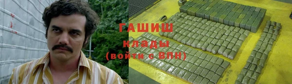мефедрон мука Зеленокумск