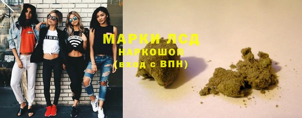 COCAINE Зерноград