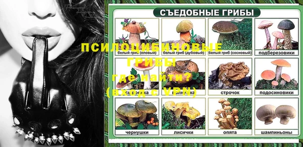 эйфоретик Заволжск