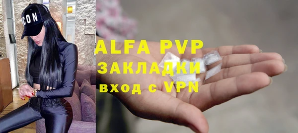 мефедрон мука Зеленокумск
