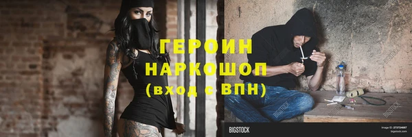 мефедрон мука Зеленокумск