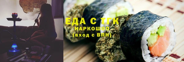 мефедрон мука Зеленокумск