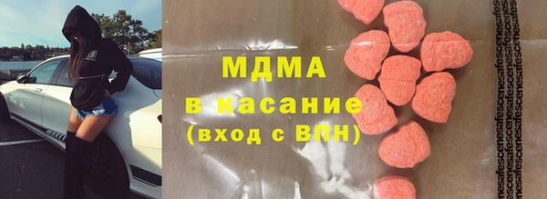 мефедрон мука Зеленокумск