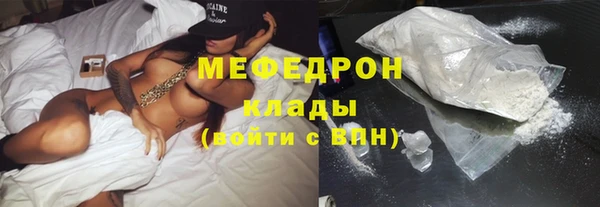 COCAINE Зерноград