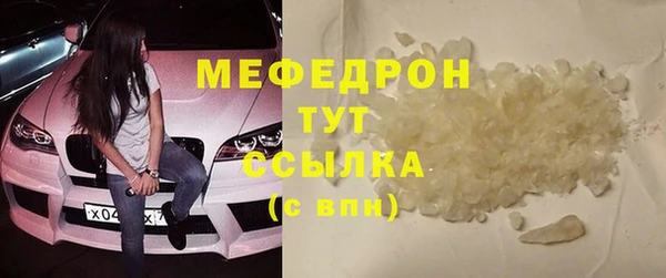 мефедрон мука Зеленокумск
