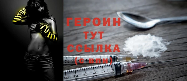 COCAINE Зерноград