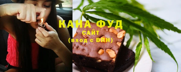 мефедрон мука Зеленокумск