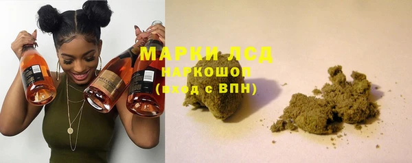 COCAINE Зерноград