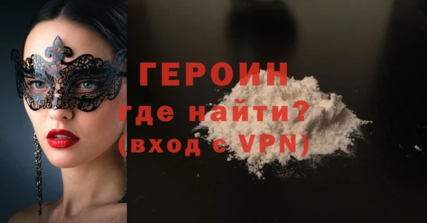 мефедрон мука Зеленокумск