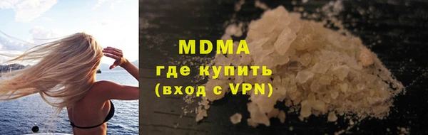 COCAINE Зерноград