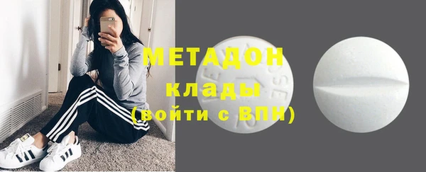 мефедрон мука Зеленокумск