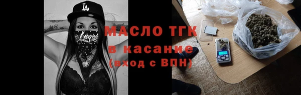 мефедрон мука Зеленокумск