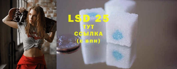 COCAINE Зерноград