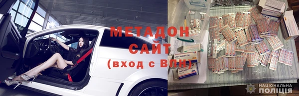 мефедрон мука Зеленокумск