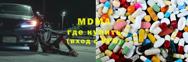 COCAINE Зерноград