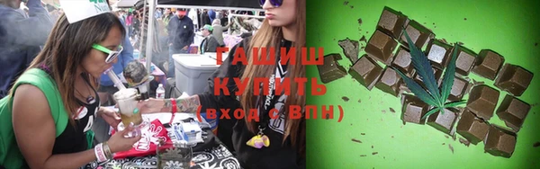 мефедрон мука Зеленокумск