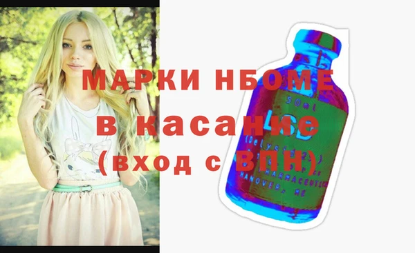 COCAINE Зерноград