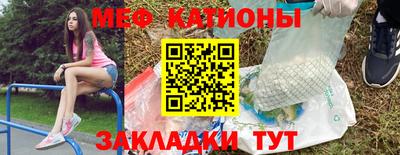 трава Чебаркуль