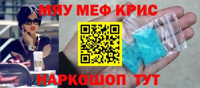 jwh Абакан