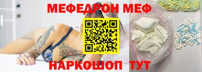 трава Чебаркуль