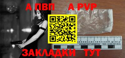 амф Азнакаево