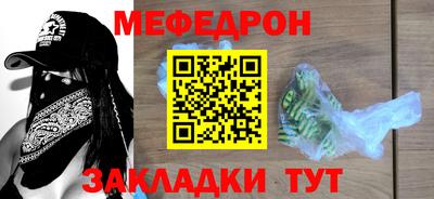 амф Азнакаево