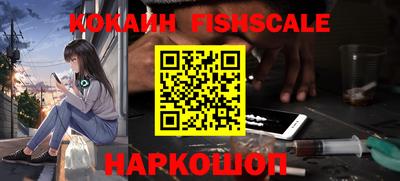 меф VHQ Чапаевск