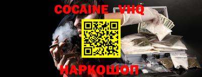 гашиш Чебоксары