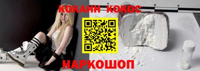 каннабис Абинск