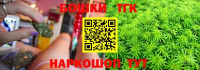 каннабис Абинск