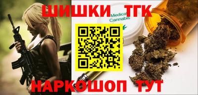 трава Чебаркуль