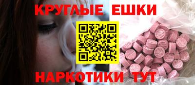 меф VHQ Чапаевск