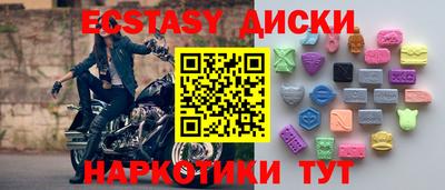 меф VHQ Чапаевск