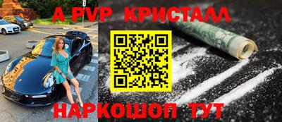 гашиш Чебоксары