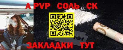 амф Азнакаево