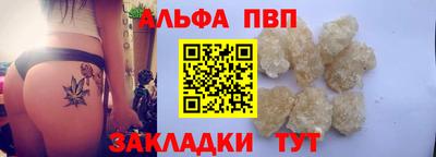 трава Чебаркуль
