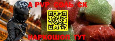 меф VHQ Чапаевск