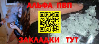 трава Чебаркуль