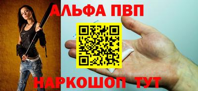 меф VHQ Чапаевск