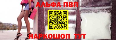 амф Азнакаево
