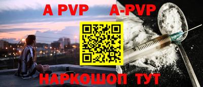 трава Чебаркуль