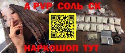 трава Чебаркуль
